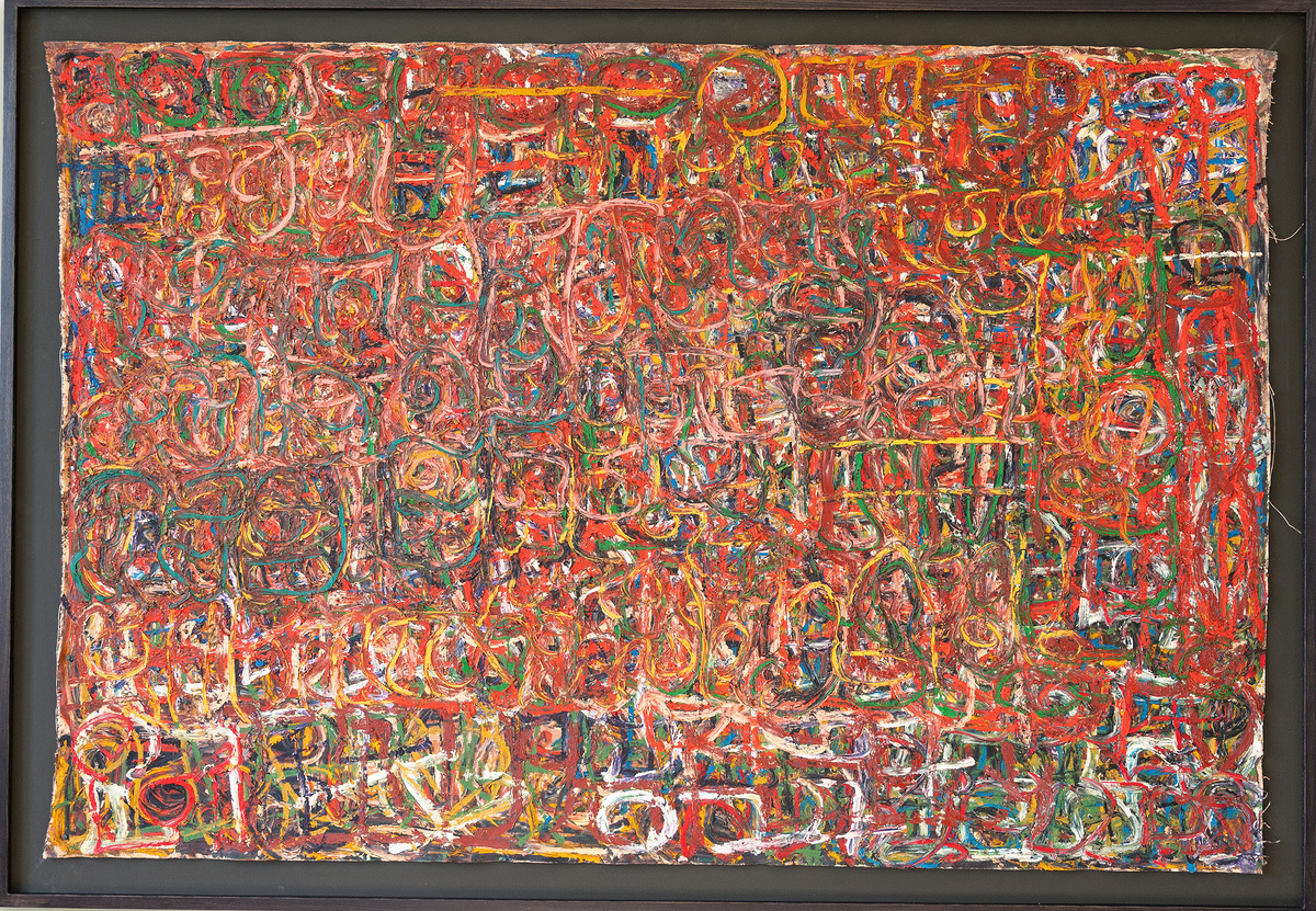 Impression de cadre personnalisé